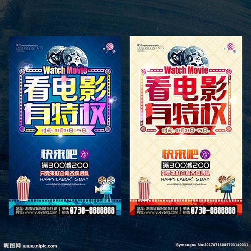 科罗拉多州立大学硕士成绩单